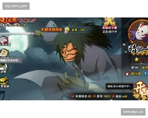 暗部之影:大和攻略 暗部之影:大和攻略