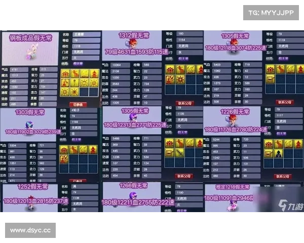 梦幻手游多开秘籍:变身多面手 梦幻手游多开秘籍:变身多面手