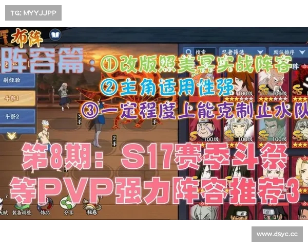 火影ol斗鸡攻略;火影忍者ol手游斗祭攻略:火影OL斗鸡攻略指南:最强阵容搭配与技巧剖析 火影ol斗鸡攻略;火影忍者ol手游斗祭攻略:火影OL斗鸡攻略指南:最强阵容搭配与技巧剖析