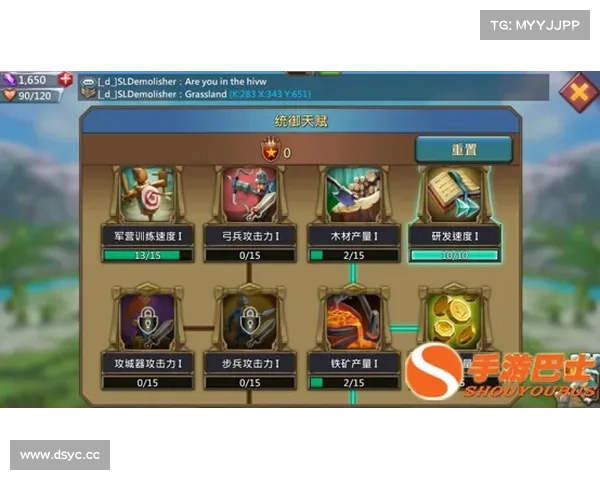 王国纪元:小号装备建造之道 王国纪元:小号装备建造之道