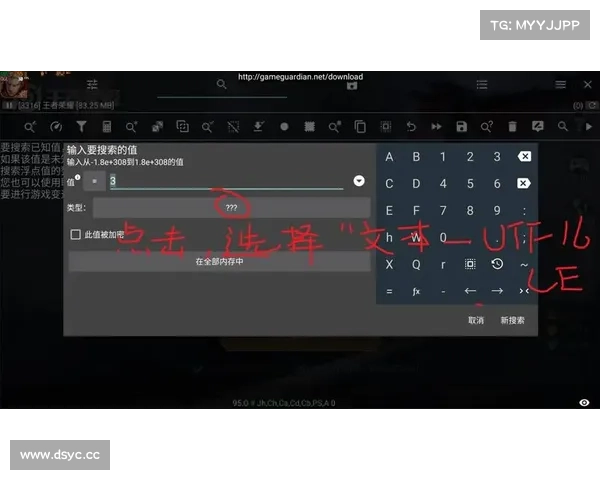 王者单机:修改器引领新玩法 王者单机:修改器引领新玩法