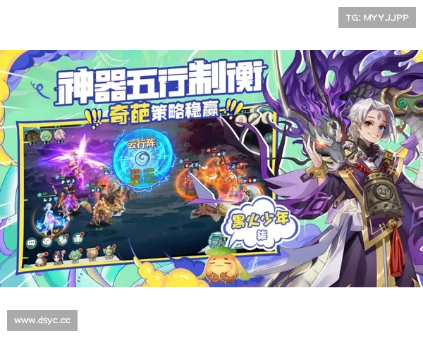 玛尔达攻略：异界奇幻冒险的详尽指南