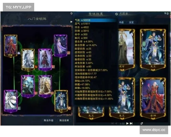 诛仙隐秘任务详解：寻秘通关无阻碍