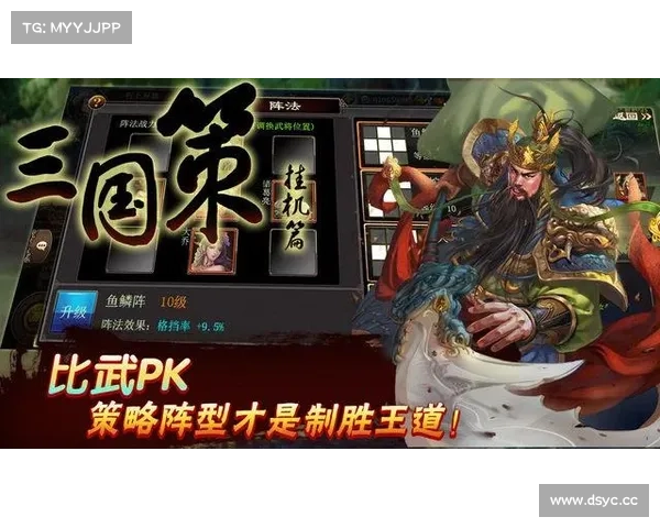 超霸三国：玩转乱世英雄，征战天下