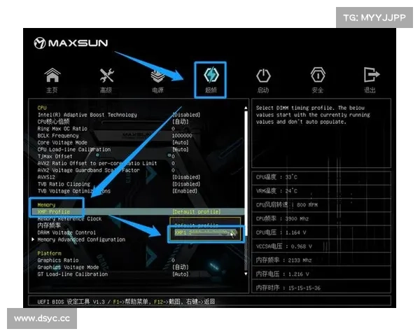 铭瑄主板BIOS中文界面调整指南