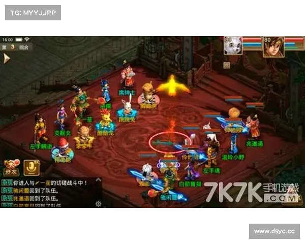 问道手游升级攻略：快速提升等级的秘诀