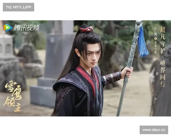 雪鹰凌云：御星踏天之征途