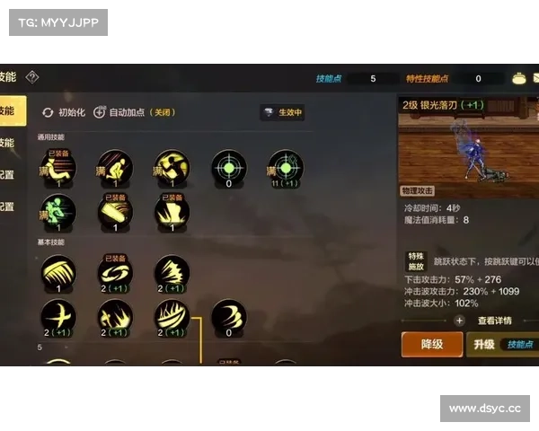 鬼泣加点攻略：力量与技能双向升级