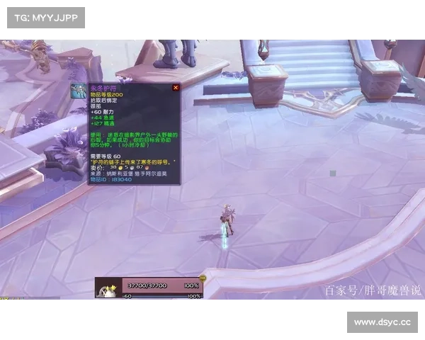 魔兽9.0：探寻新武器之道