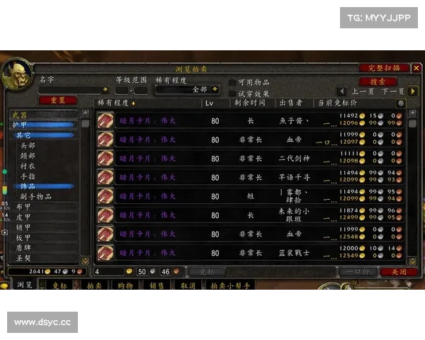 魔兽世界怀旧服：暗月卡片换金币攻略